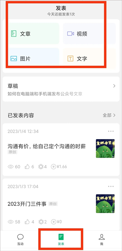 姆巴佩与坎特刻意互相回避？法国记者：胡说八道